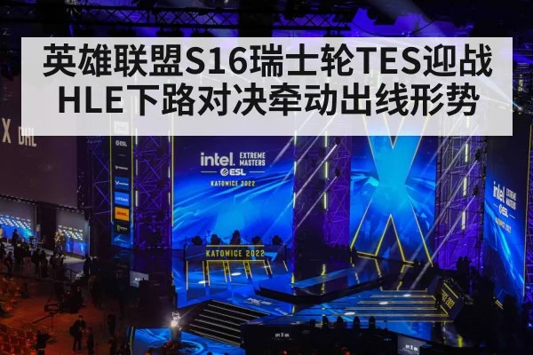 esports gaming tournament stage